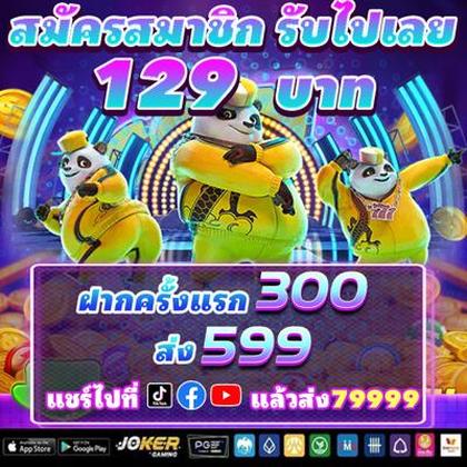 EQ777